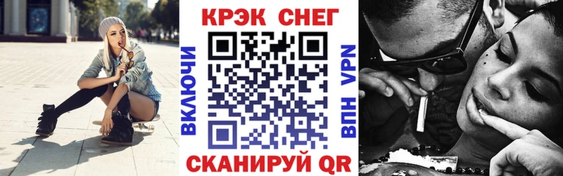 Мефедрон Сенгилей