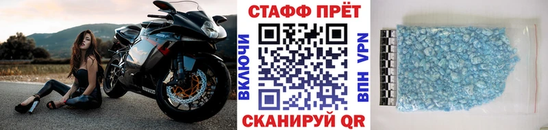 Купить Сенгилей Гашиш  COCAIN  Меф мяу мяу  Канабис 