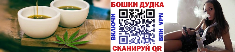 Еда ТГК марихуана Сенгилей