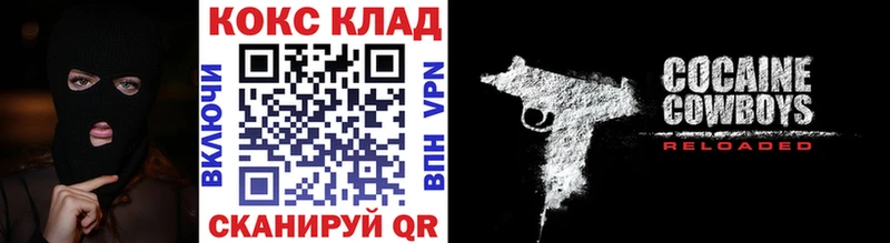 hydra   Сенгилей  COCAIN Fish Scale  даркнет Telegram  магазин продажи наркотиков 