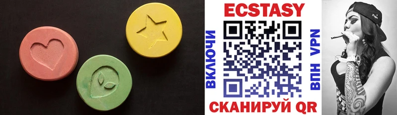 ЭКСТАЗИ TESLA Сенгилей