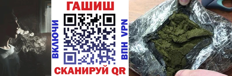 Гашиш Premium  ссылка на мегу зеркало  Сенгилей  купить закладку 