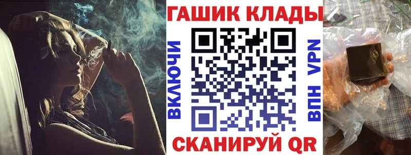 Гашиш 40% ТГК Сенгилей