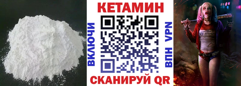 нарко площадка как зайти  Сенгилей  Кетамин ketamine  где купить наркоту  гидра вход 