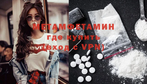 трава Лабытнанги