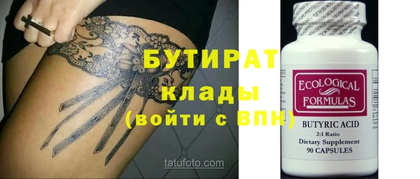 2c-b Лагань