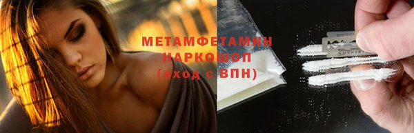 трава Лабытнанги