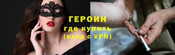 экстази Белая Калитва