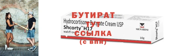 2c-b Лагань
