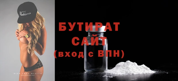трава Лабытнанги
