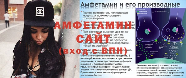 2c-b Лагань