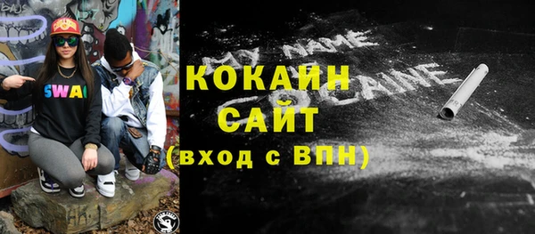 кокаин премиум Белая Холуница