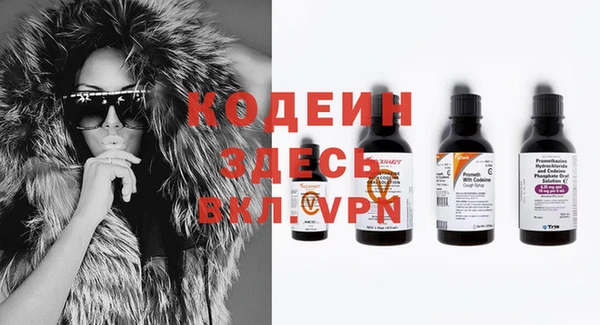 эйфоретик Бежецк