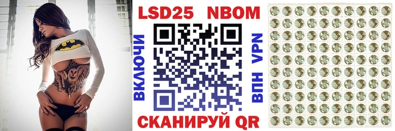Марки N-bome 1,8мг где продают наркотики Сенгилей