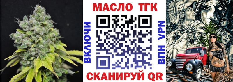 blacksprut зеркало  Сенгилей  Дистиллят ТГК вейп с тгк 